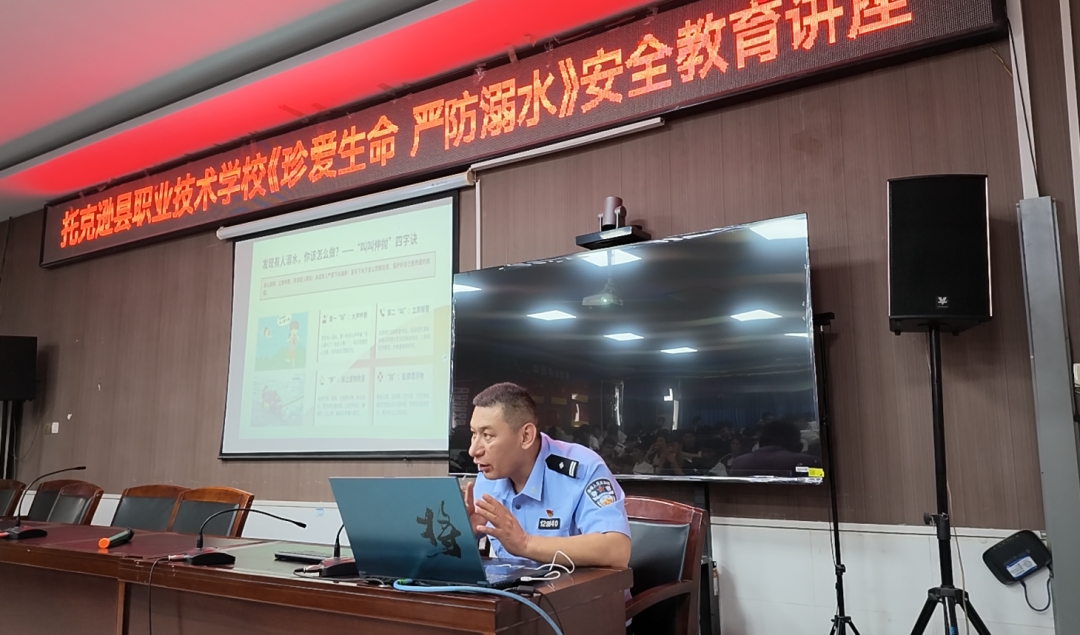 棋牌游戏官方网站- 哈希游戏试玩平台畅享娱乐托克逊县技工学校开展防溺水宣传